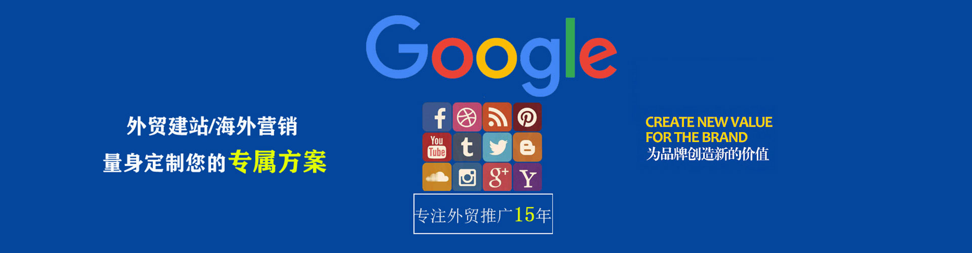 梁山sem运营